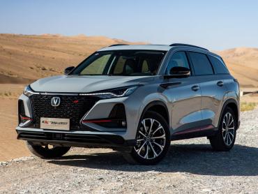 Changan CS75PLUS