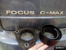 Installing a set of spacers to increase the ground clearance Ford C-Max Lift Kits (leveling kits and coil spacer\strut spacer)