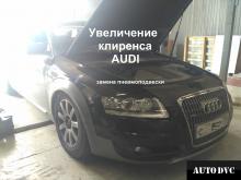 Installing a set of spacers to increase the ground clearanceAUDI A6 allroad Kits (leveling kits and coil spacer\strut spacer)