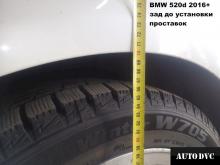 Installing a set of spacers to increase the ground clearance BMW 520d  5er VI (F10/F11/F07) Restyle Sedan Lift Kits (leveling kits and coil spacer\strut spacer)
