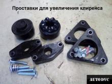 Installing a set of spacers to increase the ground clearance Lada Vesta Cross Lift Kits (leveling kits and coil spacer\strut spacer)