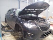 Installing a set of spacers to increase the ground clearance Mazda CX-5 Lift Kits (leveling kits and coil spring spacer\strut spacer)